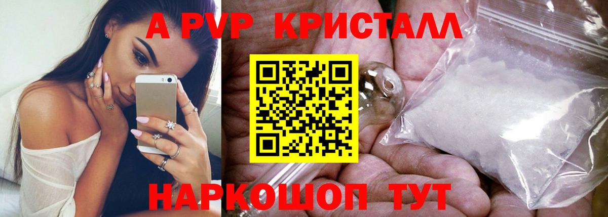 А ПВП СК КРИС Ижевск