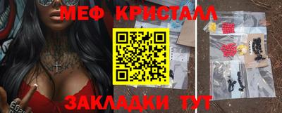 дистиллят марихуана Кинель