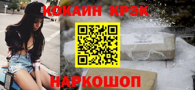 наркотики Кингисепп