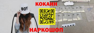 наркотики Кингисепп
