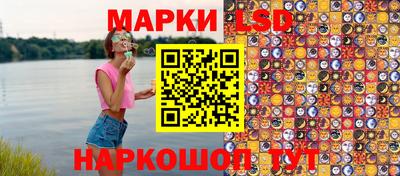 наркотики Кингисепп
