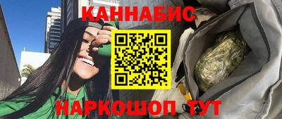 дистиллят марихуана Кинель