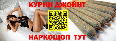 дистиллят марихуана Кинель