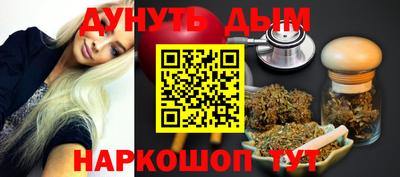 дистиллят марихуана Кинель