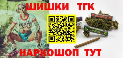 дистиллят марихуана Кинель