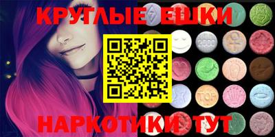 ALPHA-PVP Кимры