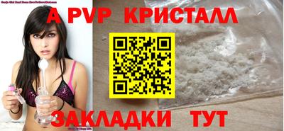 ALPHA-PVP Кимры