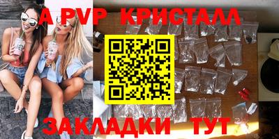 наркотики Кингисепп