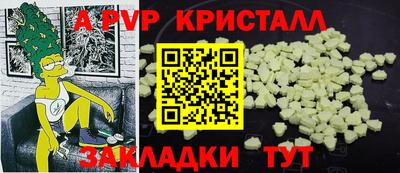 наркотики Кингисепп