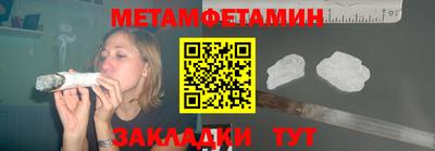 наркотики Кингисепп