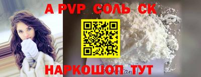 наркотики Кингисепп