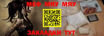 ALPHA-PVP Кимры