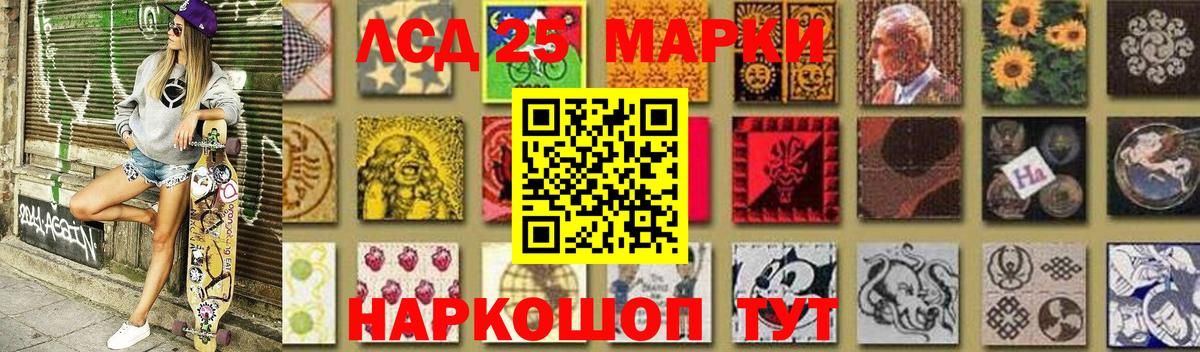 ЛСД экстази кислота  ОМГ ОМГ маркетплейс  Ижевск  Вход с VPN  Лсд 25 экстази кислота 