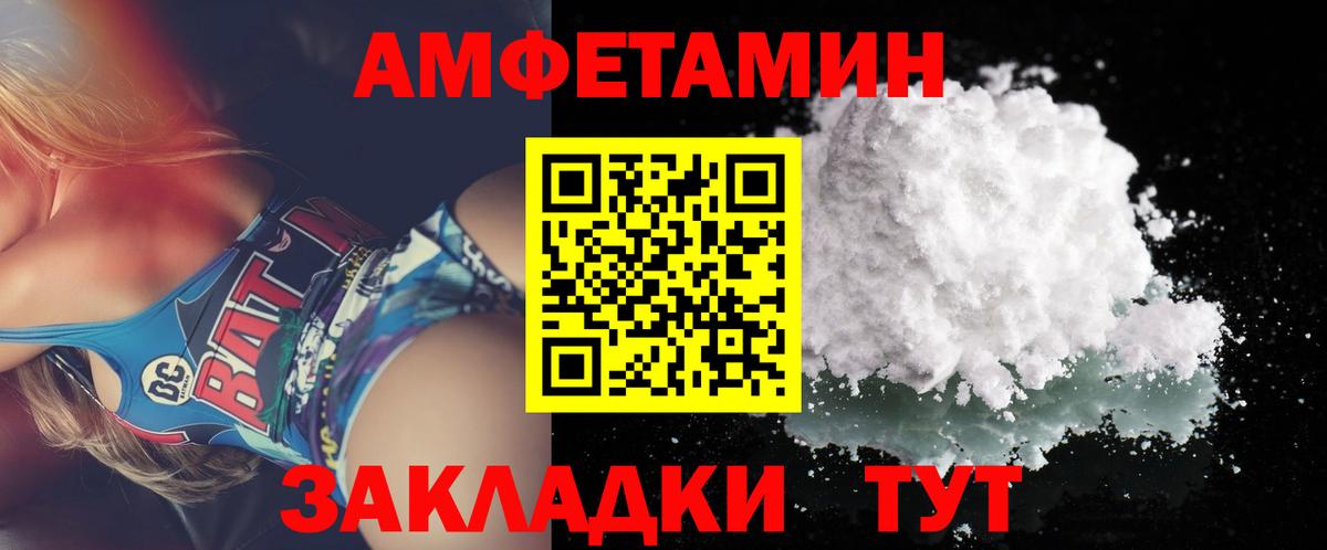 Ижевск  Первитин мет  Вход с VPN 