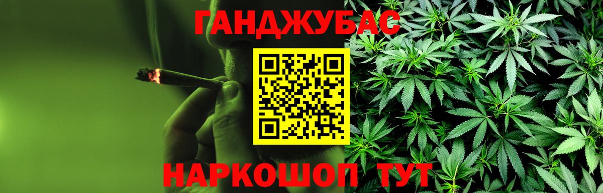Шишки марихуана Amnesia  МАРИХУАНА планчик  Марихуана MAZAR  Вход с VPN  Ижевск 