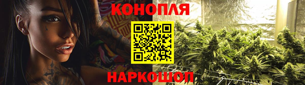 Каннабис SATIVA & INDICA Ижевск
